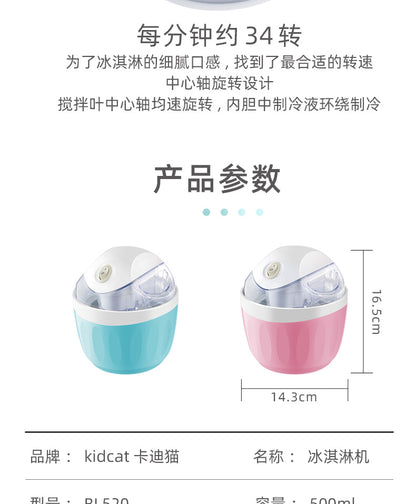 Mini Home Ice Cream Machine – Compact Automatic Frozen Dessert Maker for Family and Small Business Use